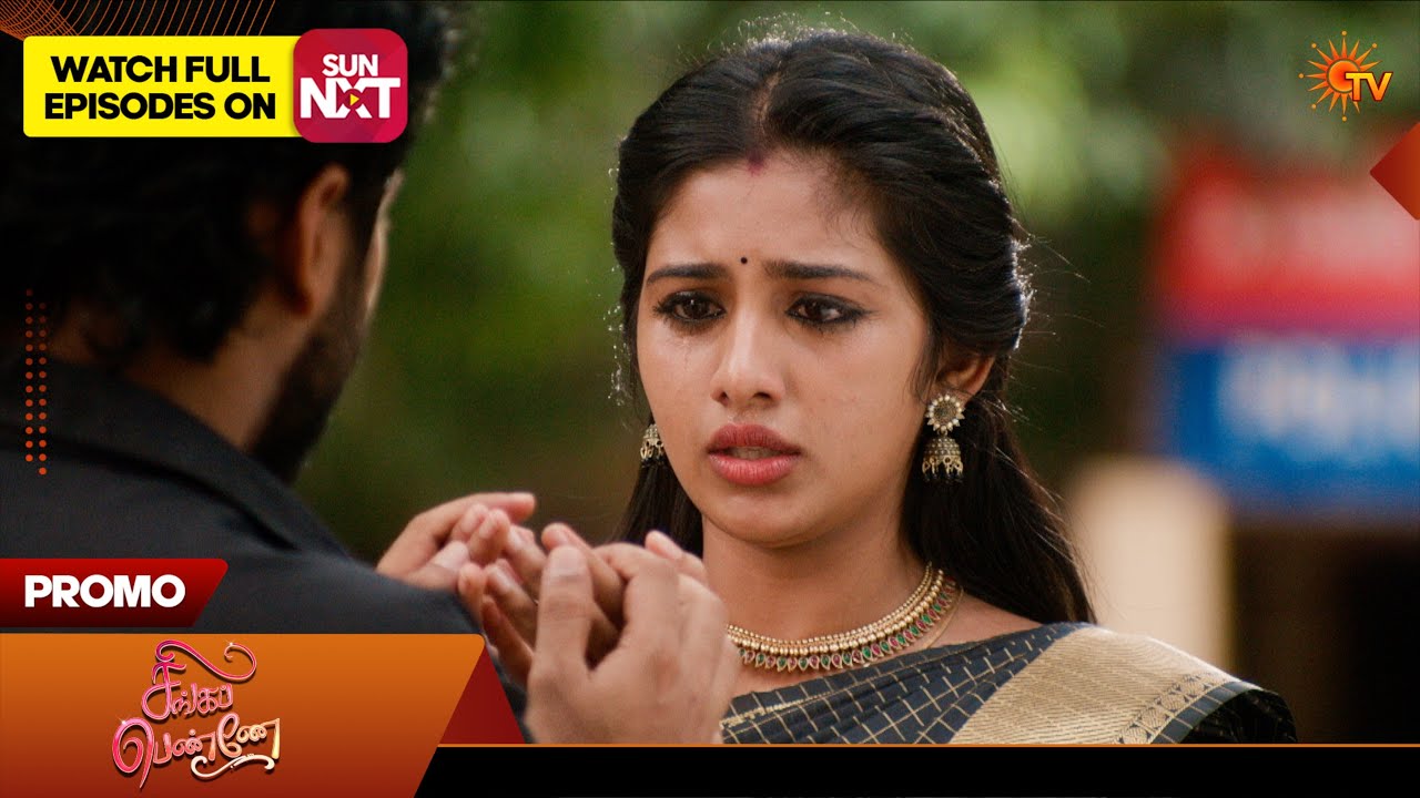 Singappenne - Special Promo | 10 July 2026 | Tamil Serial | Sun TV