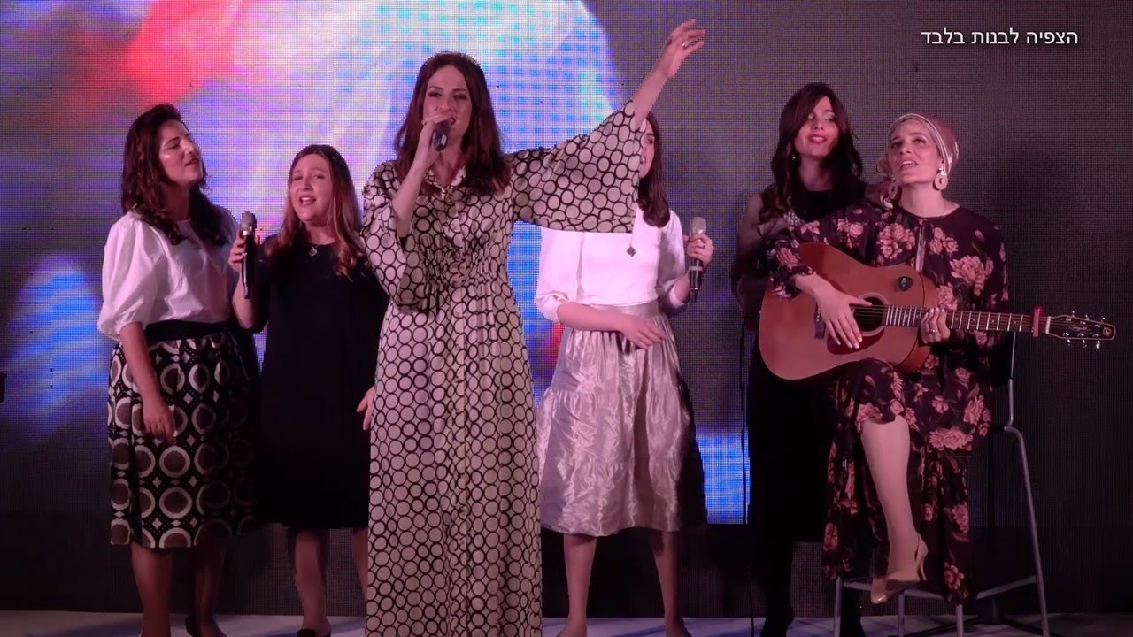 שמע קולינו - יפוש ברכהן  - Shma kolenu - Yaffush barkahn - לנשים ובנות בלבד