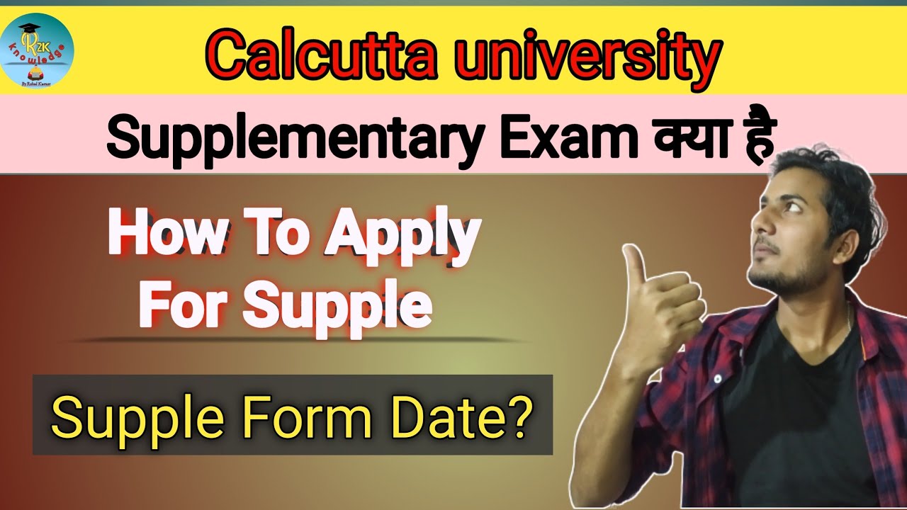 WHAT IS SUPPLEMENTARY EXAM IN CU : Calcutta university Supplementary Exam 2023  @R2KKnowledge