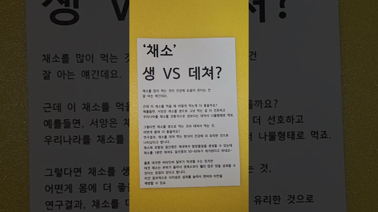 ★잡학아나 몰아보기★