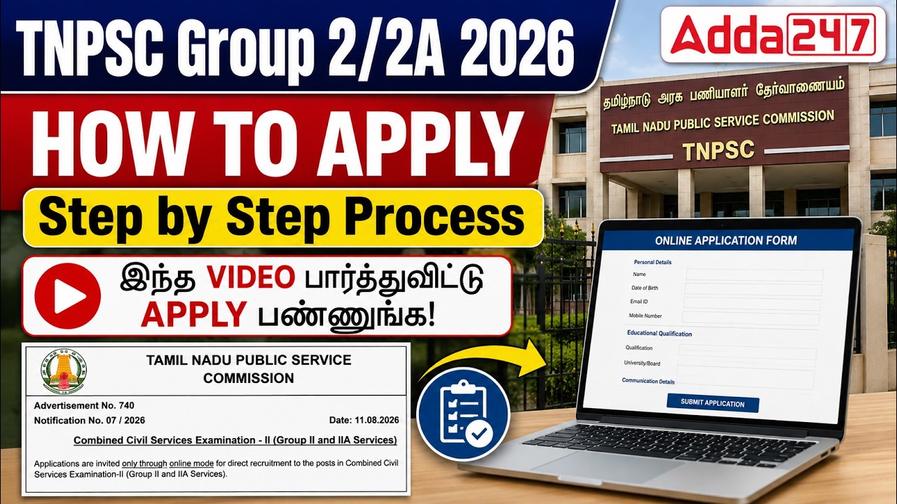 TNPSC Group 2 Apply Online Tamil 2026 | How to Apply TNPSC Group 2 Exam Online in Tamil 2026