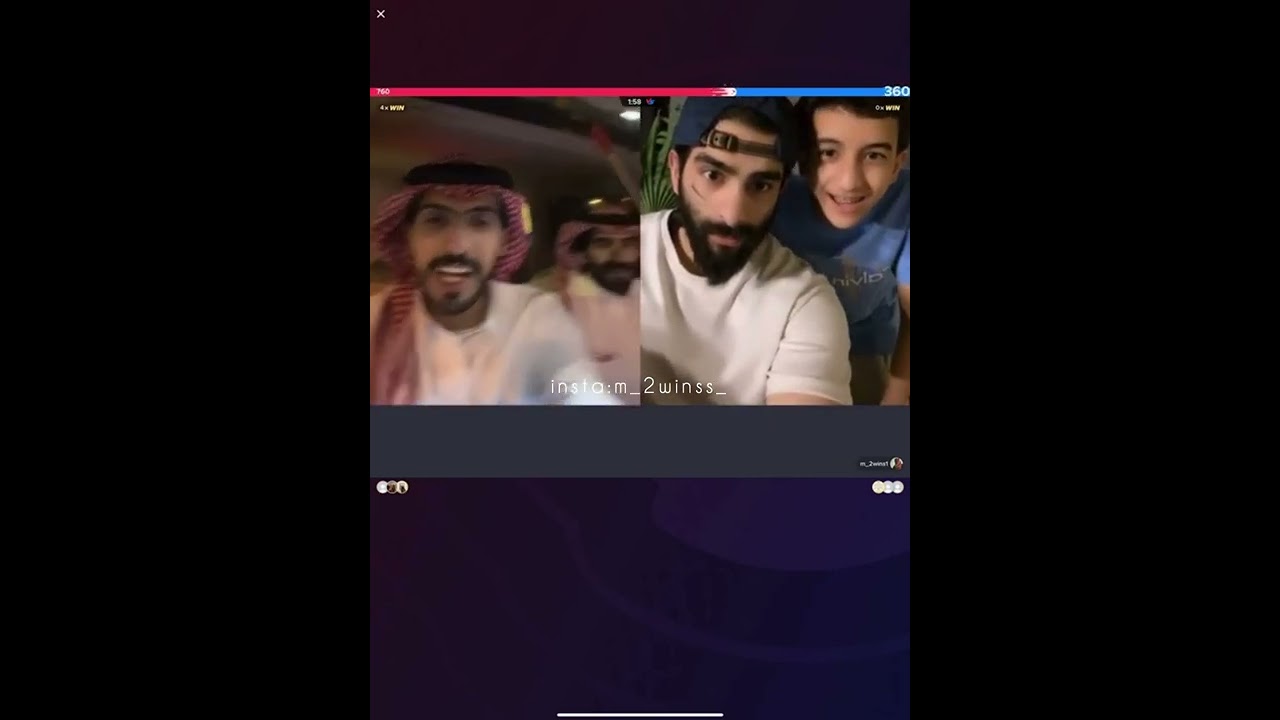 بث محمد و عبدالله الشهراني | الجزء الثاني