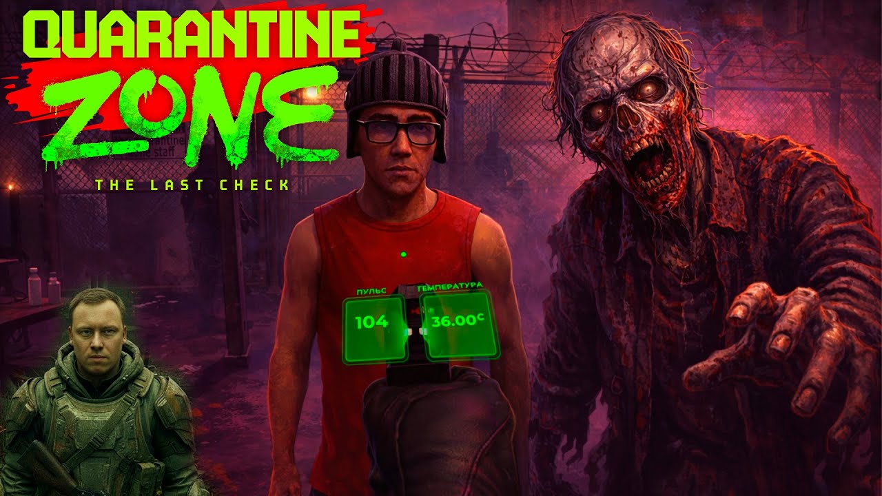 Quarantine Zone The Last Check Прохождение 6 ᐅ на Русском [4K] | Прохождение и Обзор