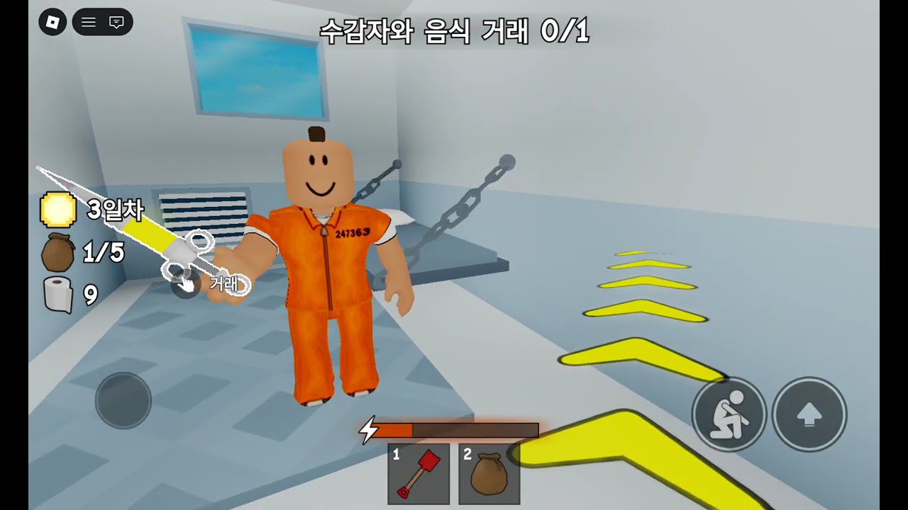 드거의 감옥에서 살아남기!! #로블록스 #모바일게임 #꿀잼 