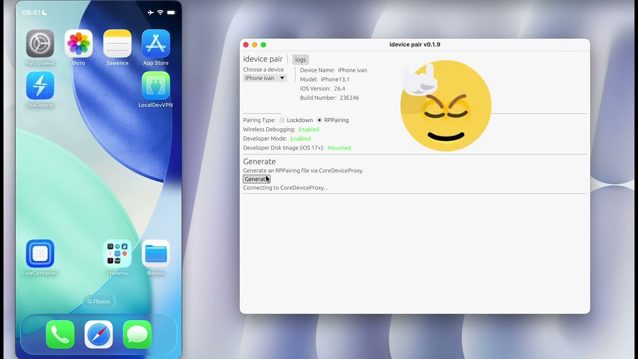 Включаем JIT на iOS/iPadOS 26.4