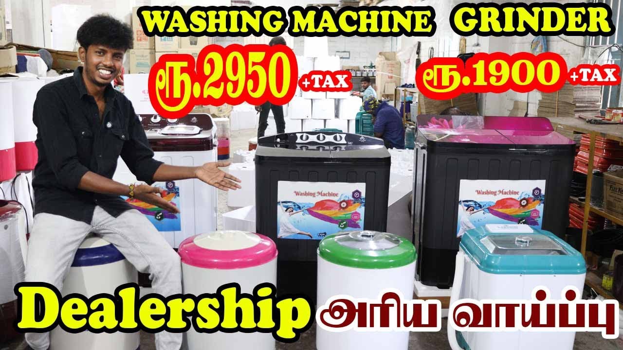 கிரைண்டர் ₹1400🤩 Revolutionary 🌾 Grinder Technology at Unbeatable Prices! | Roja Tamil TV