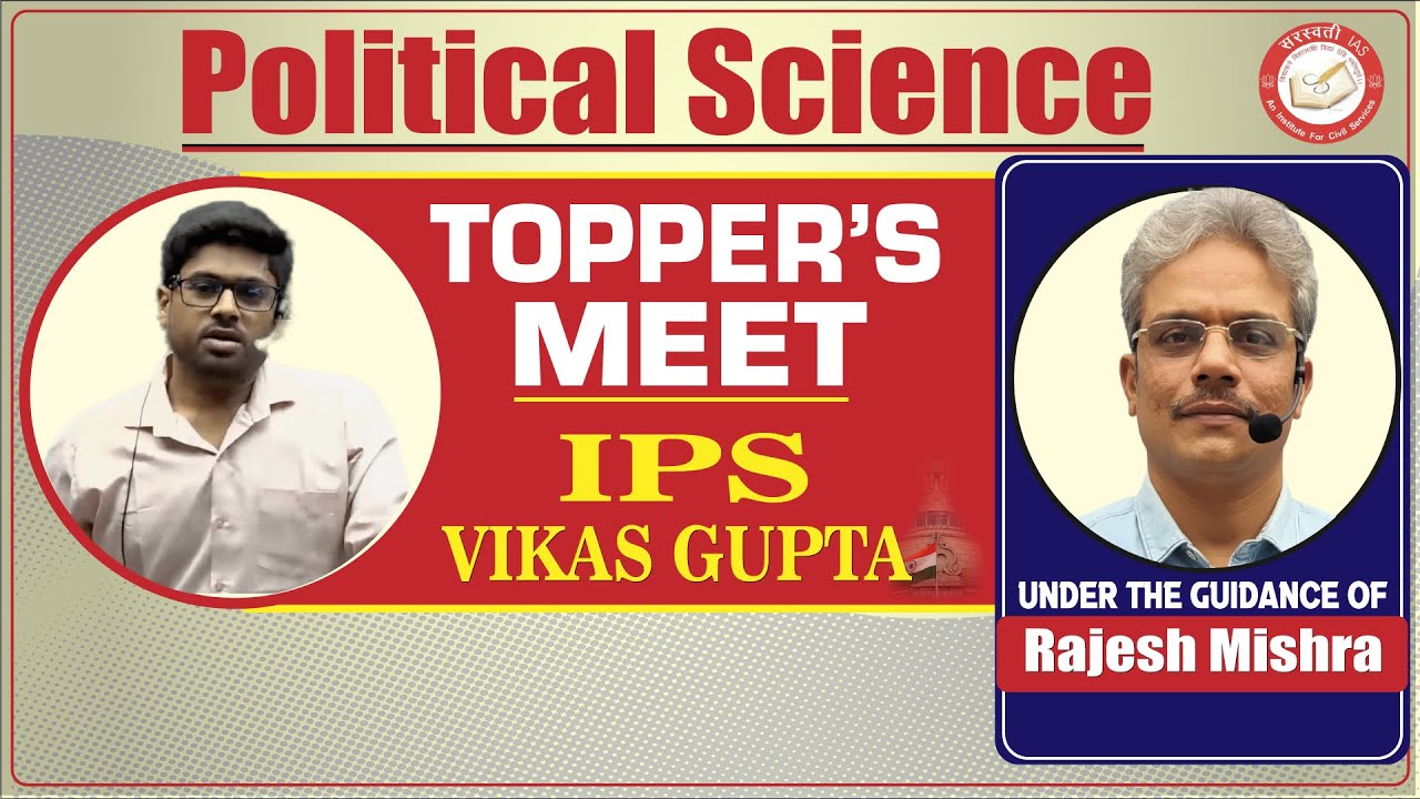 Toppers Talk | UPSC CSE-2022 | Optional Subject PSIR | Saraswati IAS | Rajesh Mishra