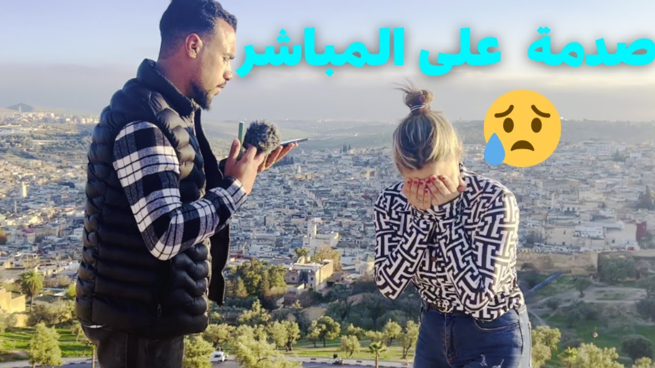 تصدمات مسكينة على الهواء مباشرة