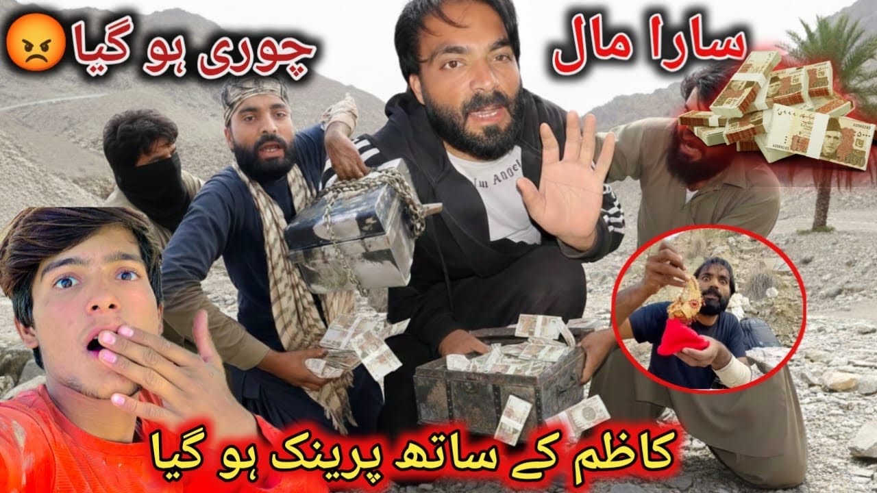 کاظم جٹ کا بہت بڑا فراڈ سامنے آگیا😱---