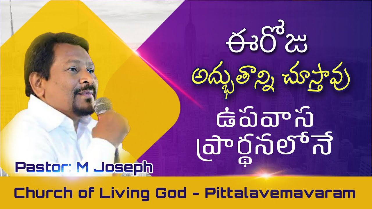 Today's God's word by Pastor Joseph|| 30.01.2026||Church of Living God|| Pittalavemavaram ||