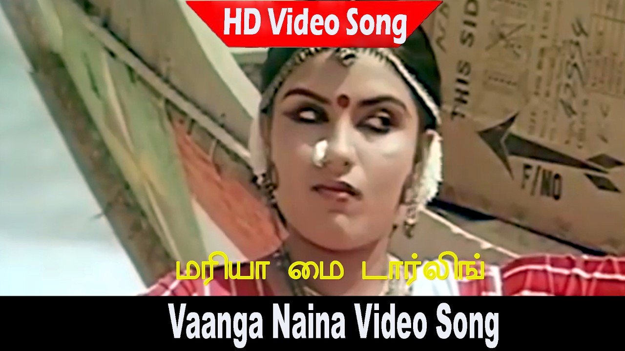 Vaanga Naina Video Song | Maria My Darling Movie | Kamal Haasan, Sripriya | Shankar–Ganesh .