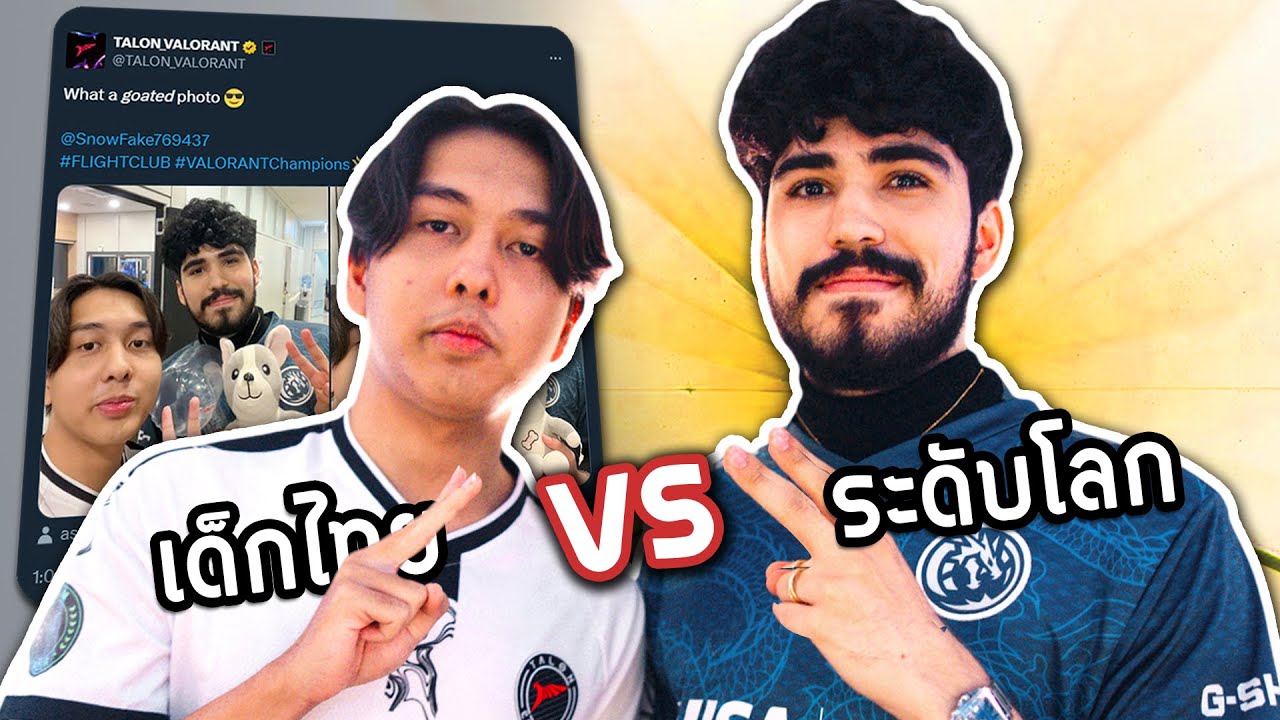 (ซับไทย) ต่างชาติจับตามอง!! รวม Reaction ช็อตปะทะ PRIMMIE vs LEV aspas
