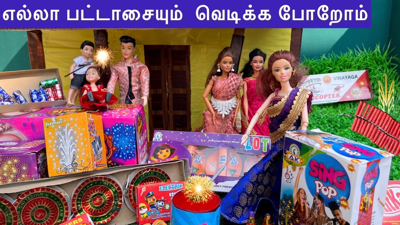 ராஜா ராணி Episodes 160|Barbie வீட்டில் தீபாவளி கொண்டாட்டம் part 2 |எல்லா பட்டாசையும் வெடிக்க போறோம்