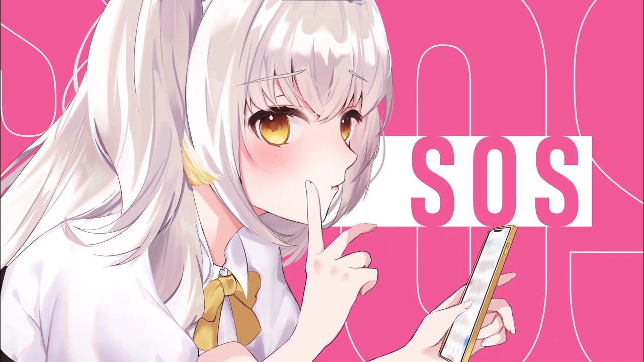 SOS / 黛冬優子【Covered by Sofieru】