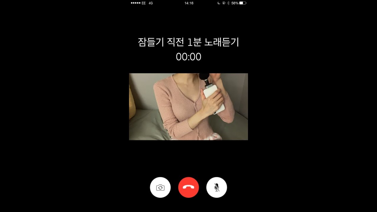 ASMR 오늘의 수면송 