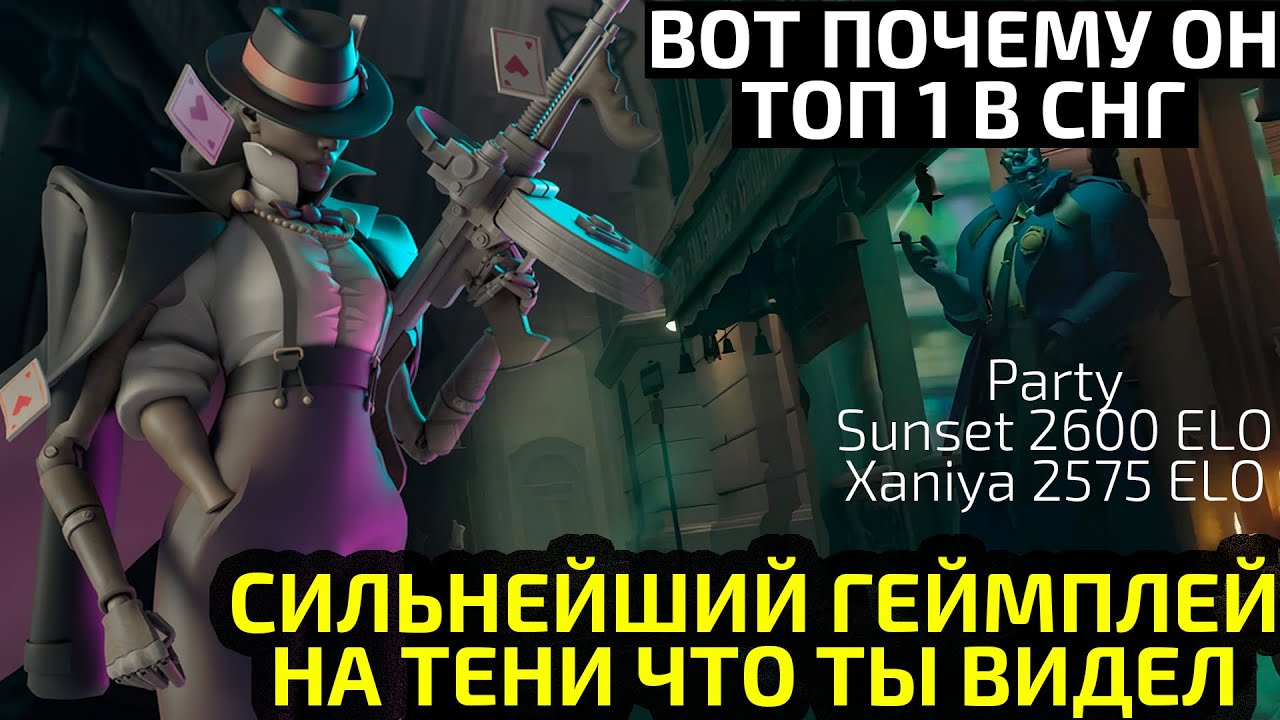 Как играет лучший игрок СНГ в deadlock. Разбор реплея на ТЕНИ.ЛУЧШИЙ БИЛД