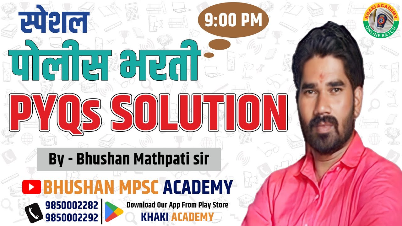 सरळव्याज व चक्रवाढ व्याज भाग 1