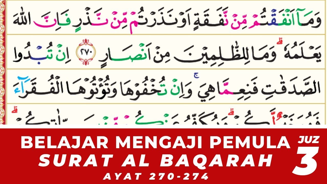▶️ BELAJAR MENGAJI AL QURAN PELAN-PELAN :: SURAH AL BAQARAH AYAT 270-274, METODE UMMI JUZ 3