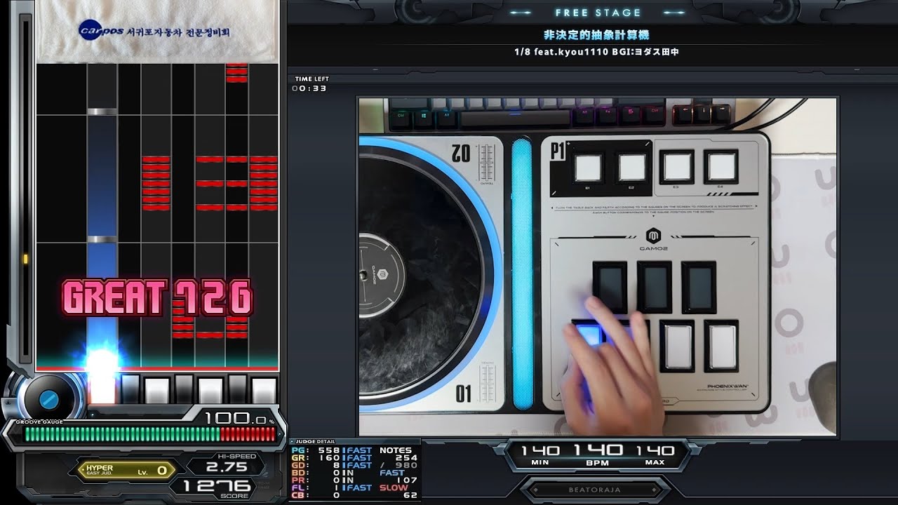 [BMS] 非決定的抽象計算機 - Full Combo.