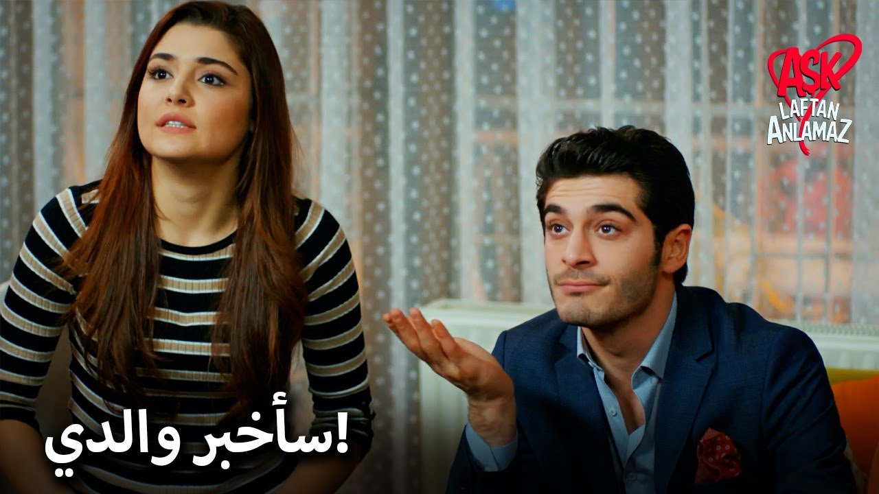 شقيق حياة يجعل الأمور صعبة! | الحب لا يفهم الكلمات