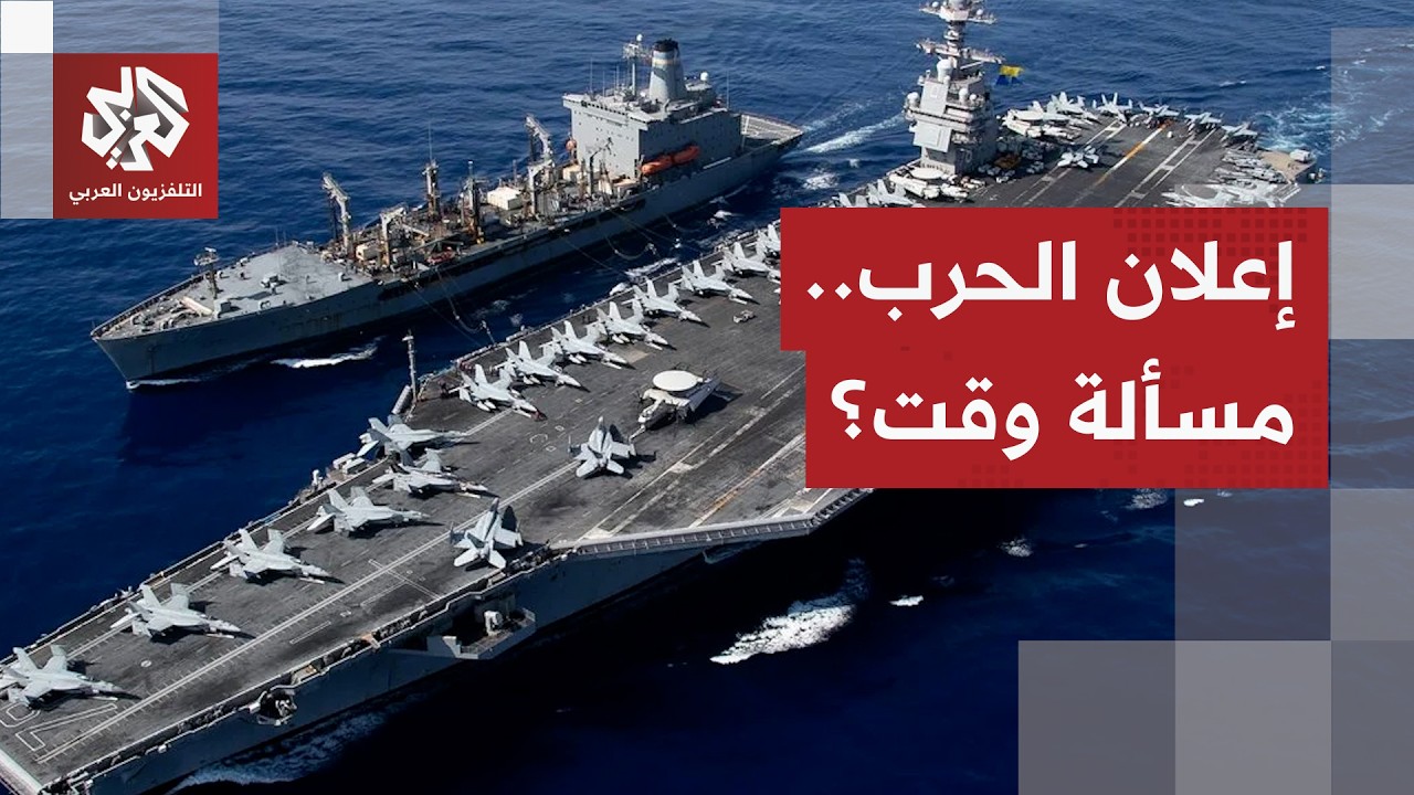 البيت الأبيض يتحرك بتكتم شديد في ما يتعلق بالهجوم على إيران وتسيربات إعلامية تفضح نوايا إدارة ترمب
