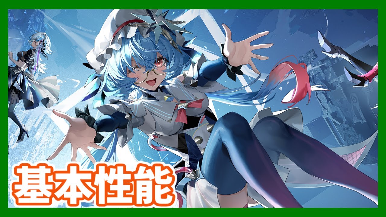 【幻塔】「ブレビィ」の基本性能解説！(テスト鯖)【Tower of Fantasy】【ToF】