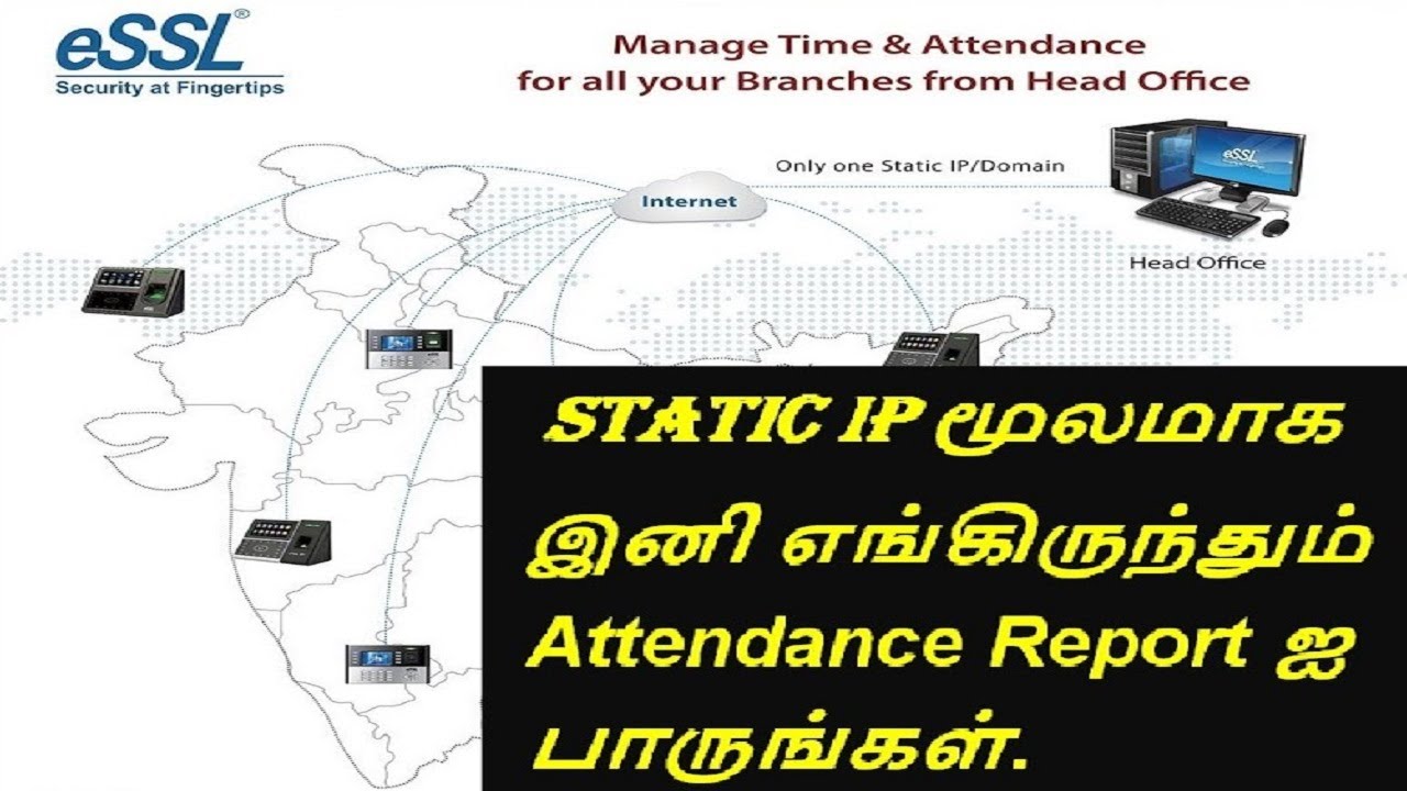 eTimeTrack Lite Web Based SQL Software Configuration in Tamil