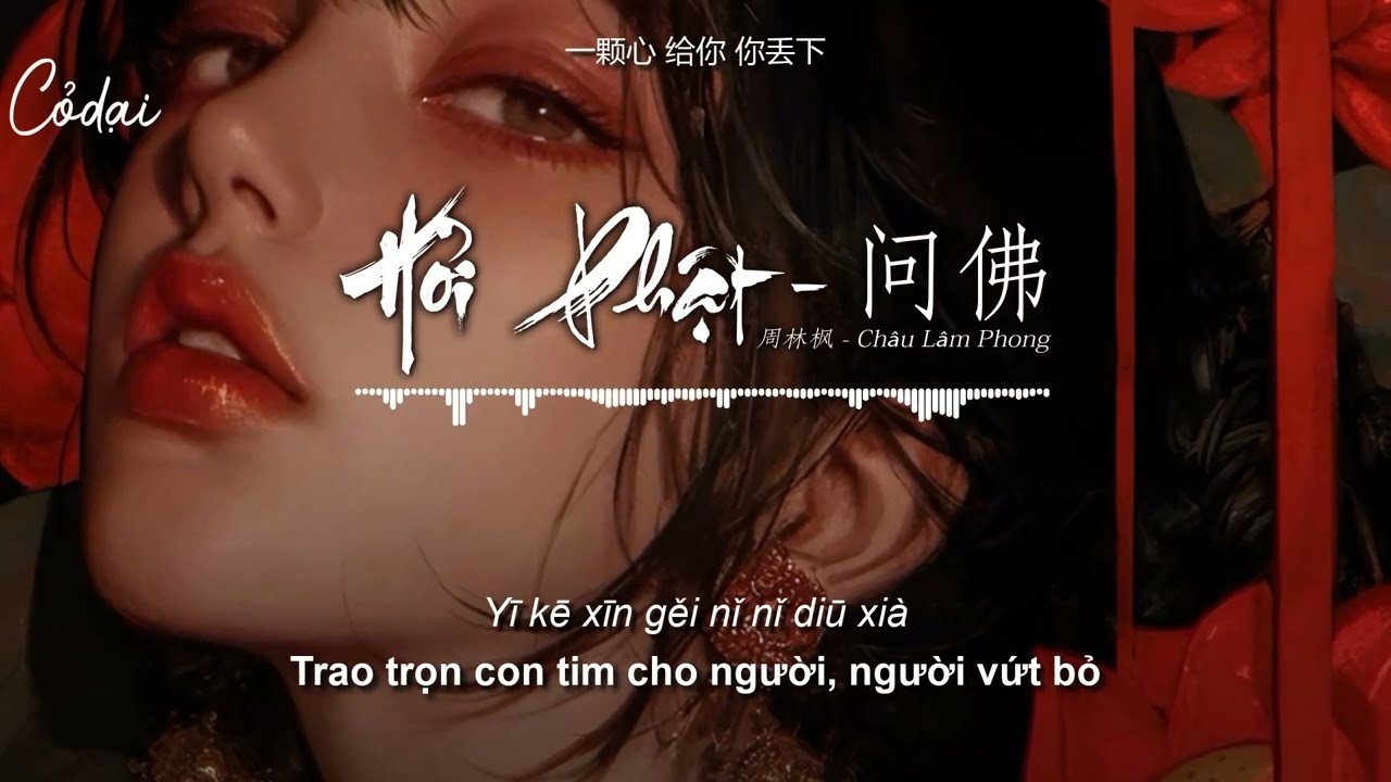 [Vietsub + Pinyin] Hỏi Phật - Châu Lâm Phong / 周林枫 - 问佛
