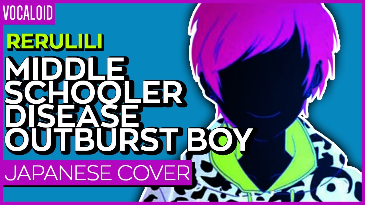 Middle Schooler Disease Outburst Boy ver. Kuraiinu (Japanese) | 厨病激発ボーイ