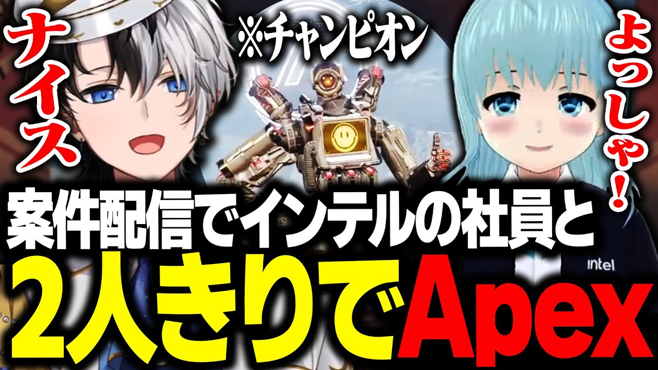 案件配信でインテルの社員と2人でApexをするKamito