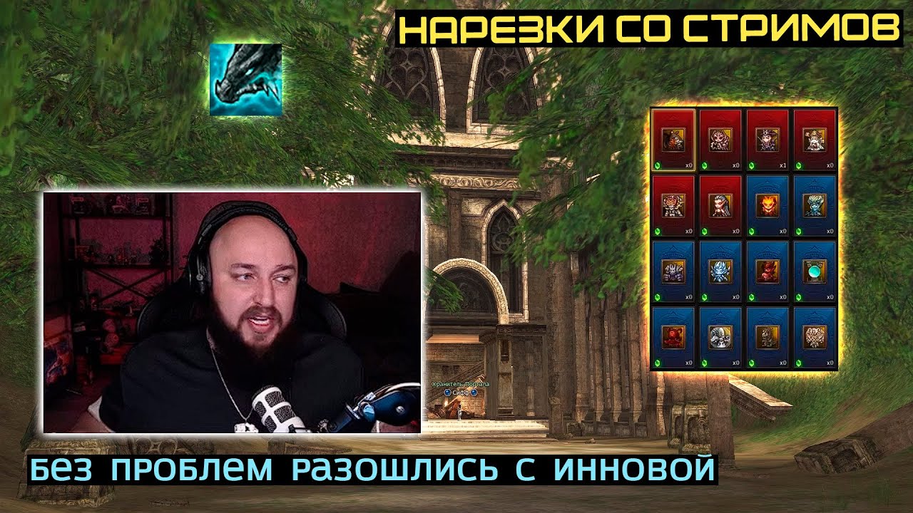 L2FM | ПРОЩАЛЬНЫЕ СЛОВА БОЛЬШОГО СТРИМЕРА И ЛЕГЕНДЫ РУОФФА