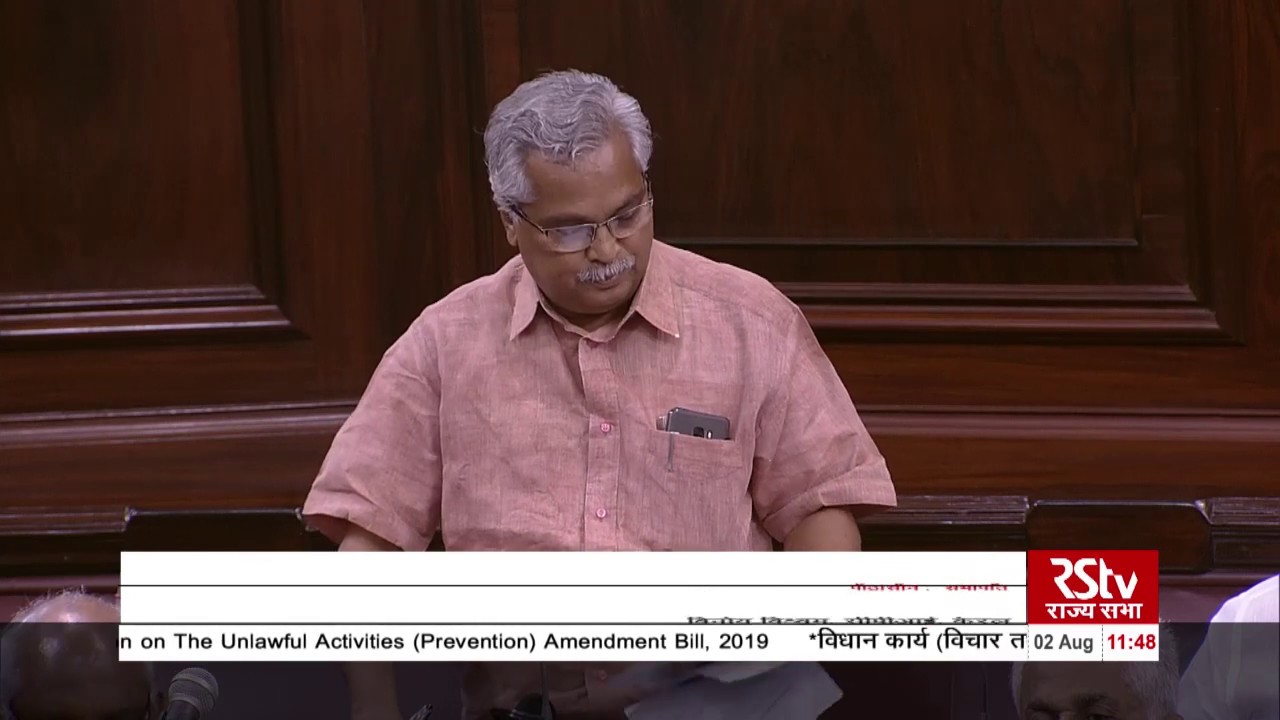Binoy Viswam's Remarks | The Unlawful Activities (Prevention) Amendment Bill, 2019