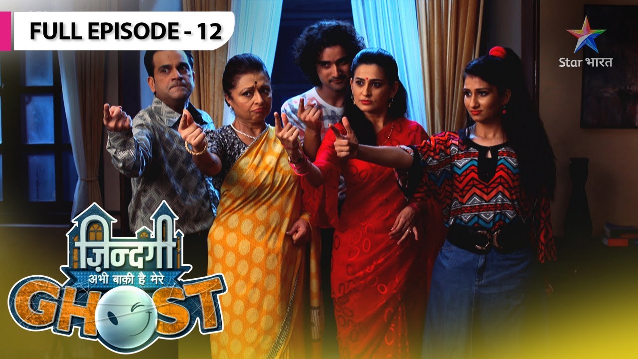 Zindagi Abhi Baki Hai Mere Ghost | Palekar Mansion Mein Rahega Yug | FULL EPISODE- 12