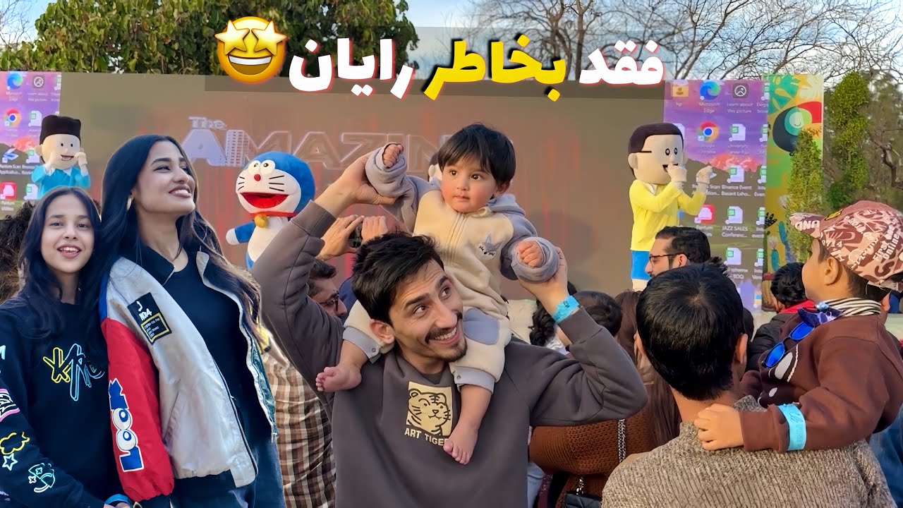 یک روز خاص فقد برای رایان جان 🥰ولاگ همیشه به یاد ماندنی🤩