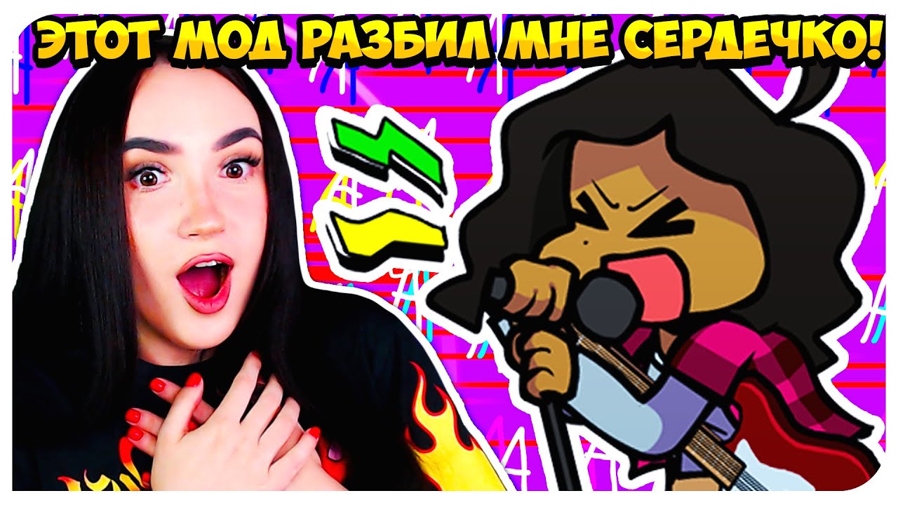 КРУТЕЙШАЯ РОКЕРША САНДЕЙ и СЕКРЕТНЫЙ КАВЕР НА ТРИККИ !🔥 КРИЧУ ОТ ВОСТОРГА!!! ➤FRIDAY NIGHT FUNKIN'