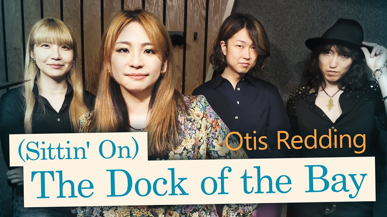 (Sittin' on) The Dock of the Bay - Otis Redding (The Lady Shelters Cover)