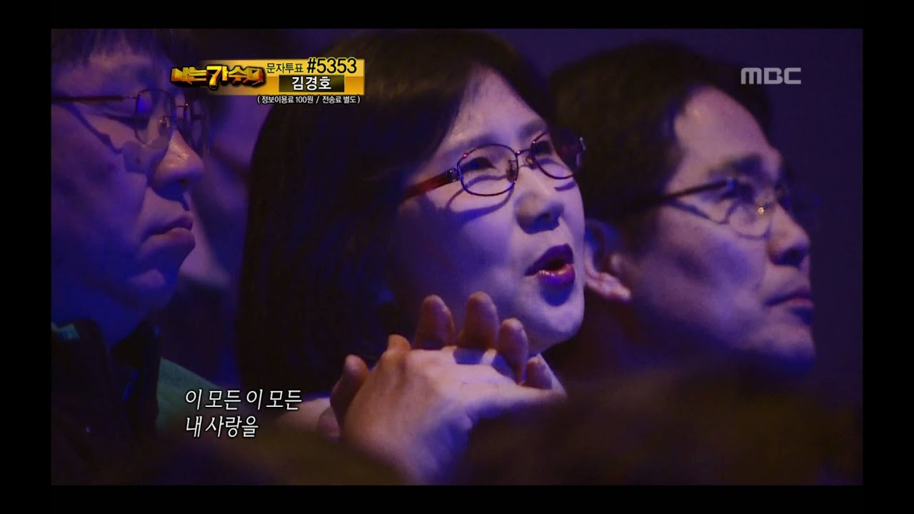 13R(1), #12, Lee Hyun-woo - This night again, 이현우 - 이 밤을 다시 한 번, I Am a Singer