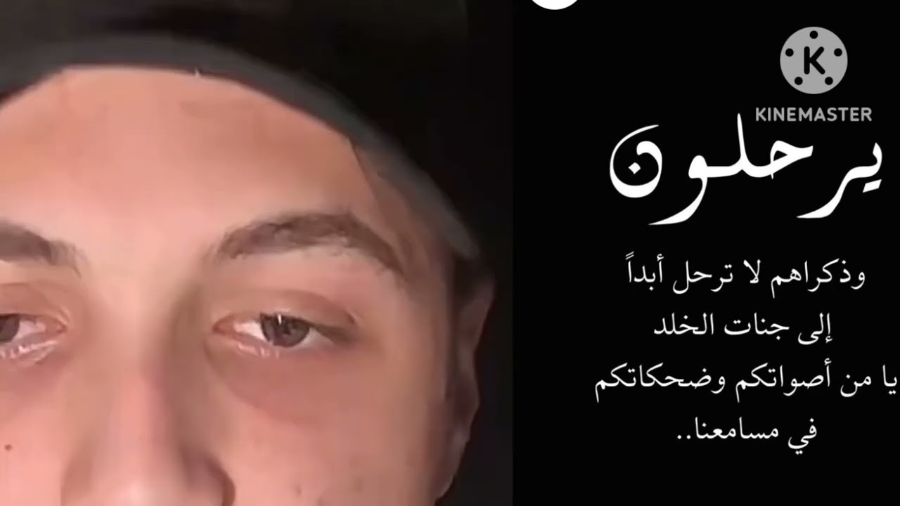 ماتت شيماء و مات معها نوردين و هو حي عزائنا لكل منهما