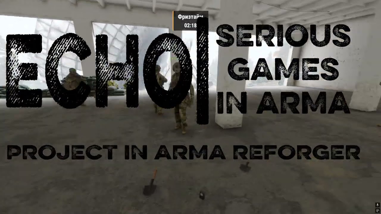 ECHO SGA | 
