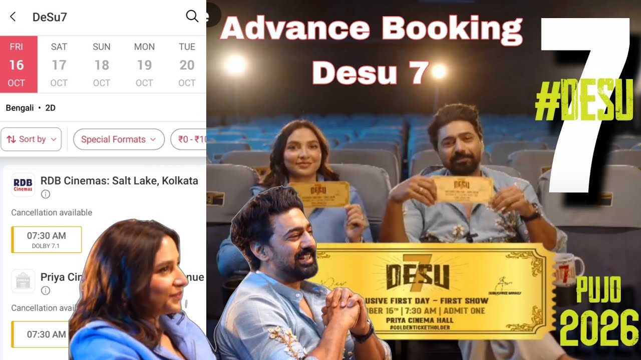 | Desu 7 Latest Updates |🔥 Advance Booking Opens | Dev & Subhashree | 😱 @DevRajReview @DEVPLOfficial