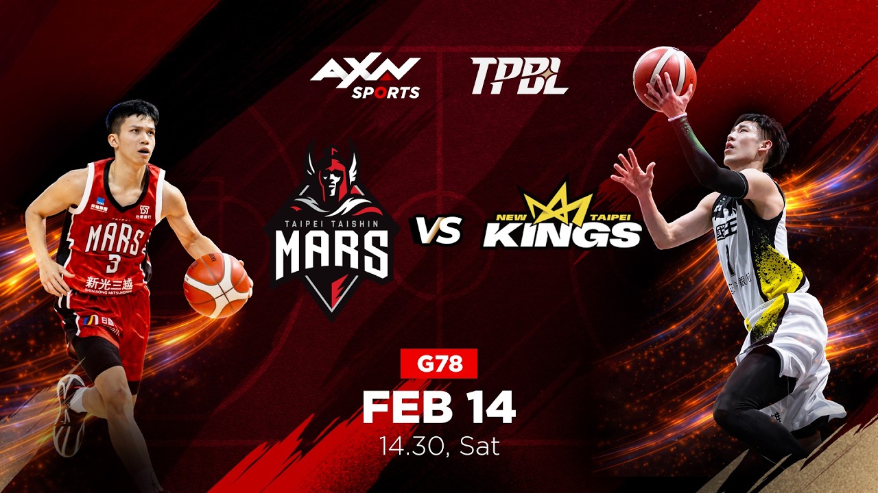 TPBL LIVE! Taipei Taishin Mars vs New Taipei Kings - Game 78