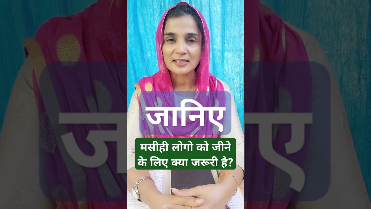 Jesus India tv live