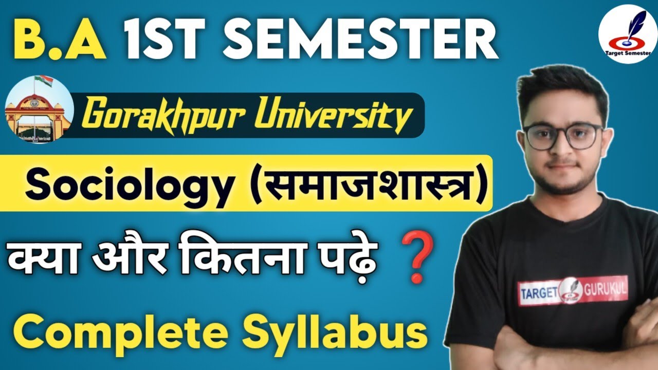 DDU | Sociology (समाजशास्त्र) | BA 1st Semester Exam | Question Paper | Topic | क्या पढ़े? |Syllabus