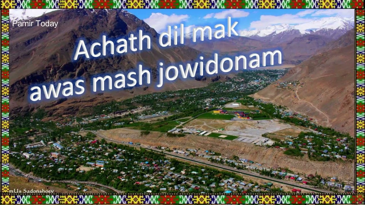 Муяссари Кухиcтони / Achath dil mak awas mash jowidonam