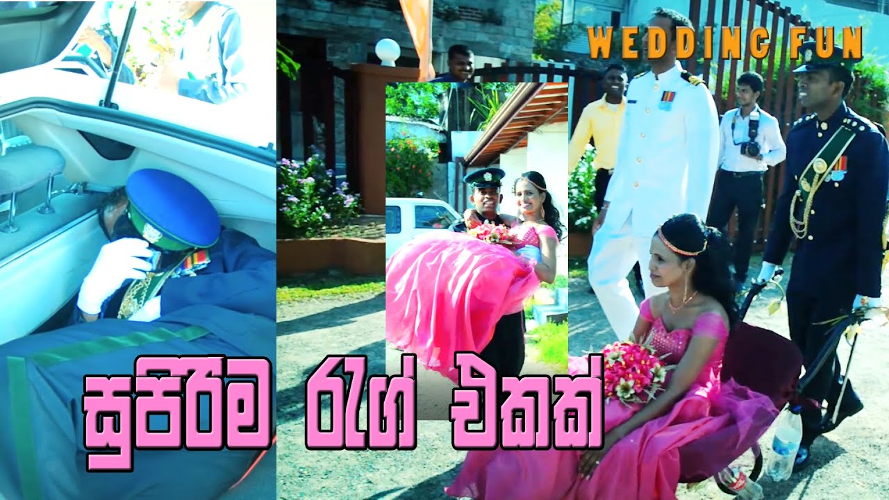 wedding Rag  by friends