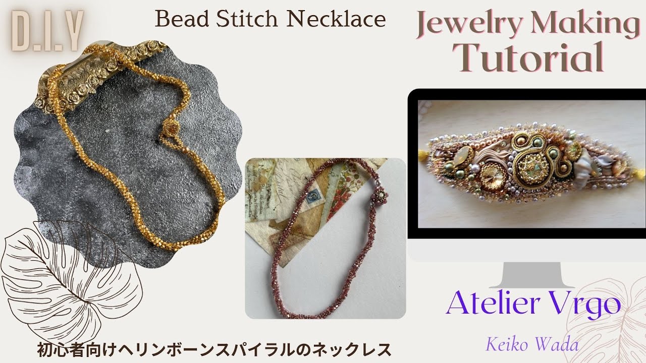 How to make a necklace/ビーズステッチ初心者向けヘリンボーンスパイラルのネックレス