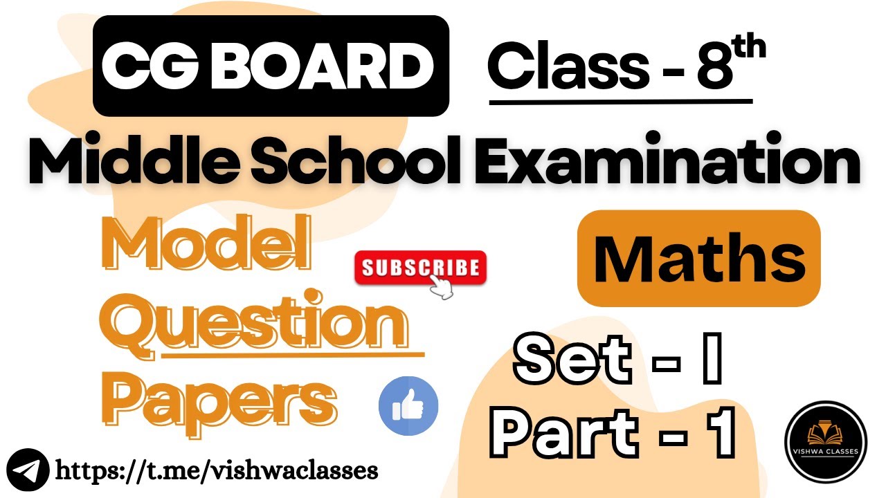 Class 8 Maths | Model Question Paper 2025 | Set 1 Part - 1 | Expected Paper CG Board | SAGES | SCERT