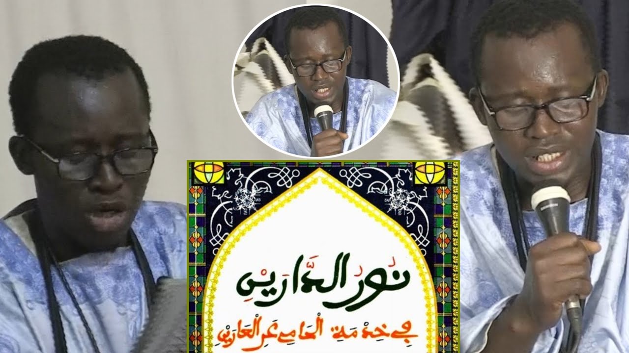 Abdou Diokhané Ngontou Nourou Daarayni-  Rajass Khassida Nourou darayni- par Abdou Diokha