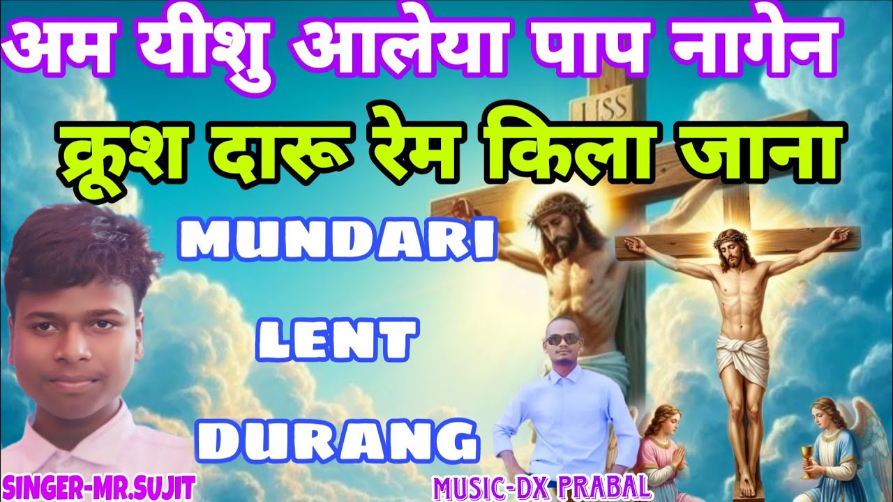 अम यीशु आलेया पाप नगेन क्रूश दारु रेम किला जाना//mundari lent durang/Singer -mr.sujit