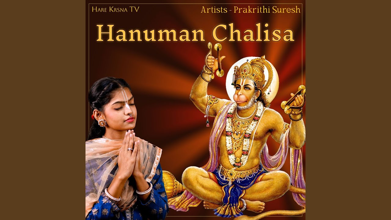 Hanuman Chalisa